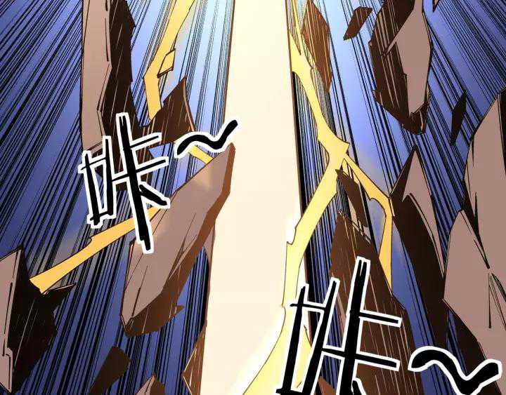 Greatest Boss System Chapter 33 Gambar 89